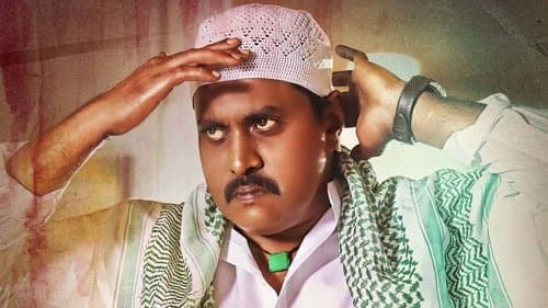 బుజ్జి... ఇలారా Bild 1