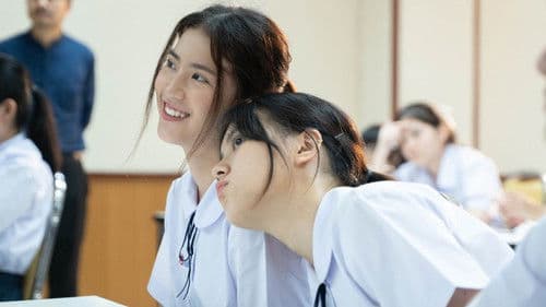 เปิด/โรงเรียน/ปล้น Bild 4