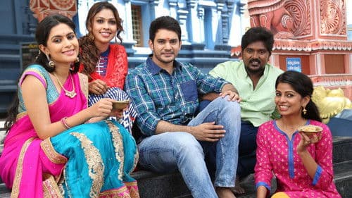 ஆளுக்கு பாதி 50/50 Bild 7