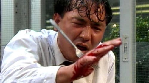 Guinea Pig 4: Devil Woman Doctor Bild 5