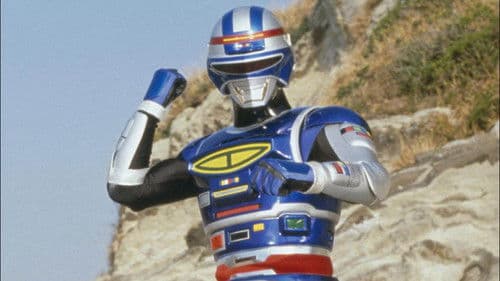 宇宙刑事シャイダー Bild 1