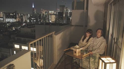 エツコ・ブランニュー・デイ Bild 1