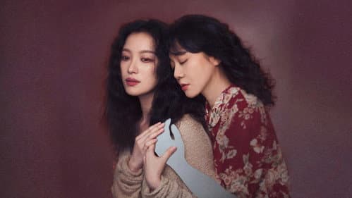 隐身的名字 Bild 3