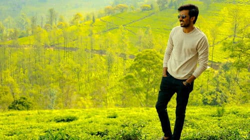 డార్లింగ్ Bild 4