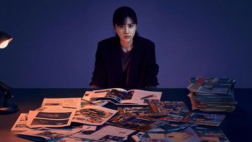 死了一個娛樂女記者之後 Bild 5