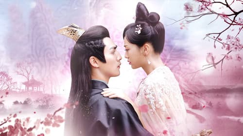 亲爱的义祁君 Bild 2