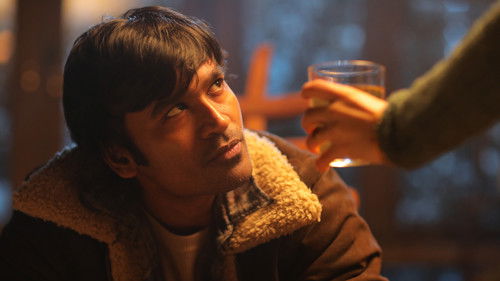 நானே வருவேன் Bild 2