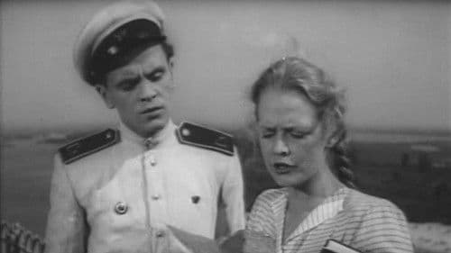 Честь товарища Bild 1