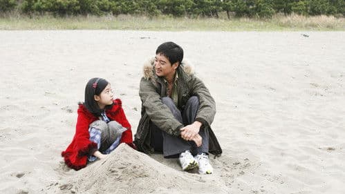 마지막 선물 Bild 1