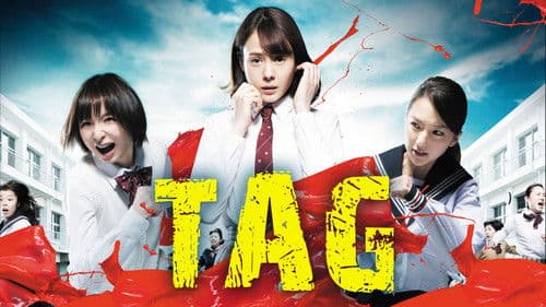 Tag - A High School Splatter Film Bild 6