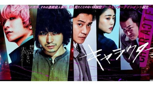 キャラクター Bild 6