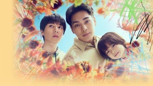 ライオンの隠れ家 Bild 1