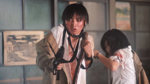 Battle Royale Bild 7