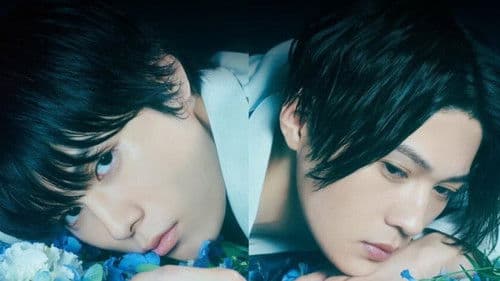 美しい彼～special edit version～ Bild 1