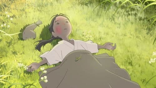 つるばみ色のなぎ子たち Bild 1