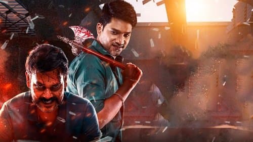 இன்ஃபினிட்டி Bild 1