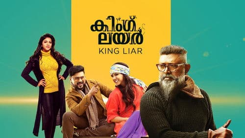 കിംഗ് ലയർ Bild 1