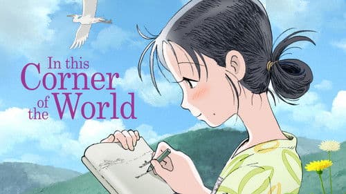 In This Corner of the World Bild 4