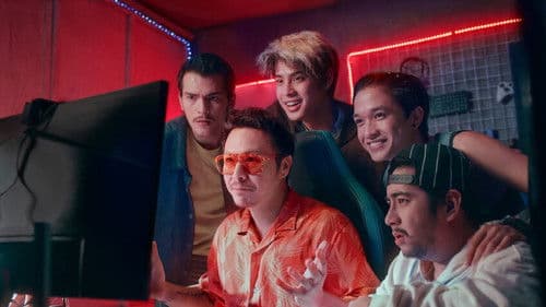 GG: Good Game Bild 1