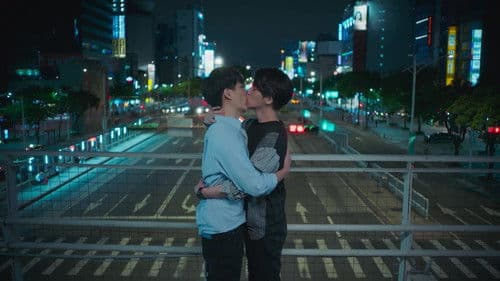 我们挚爱的故事 Bild 3