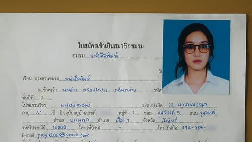 พระบิดาแกสิ! Bild 5