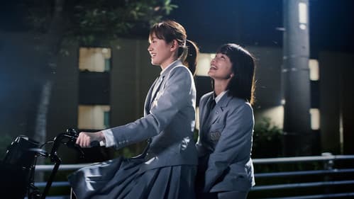 Chastity High Bild 2