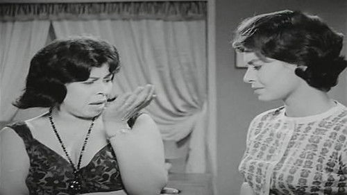 يوم الحساب Bild 1