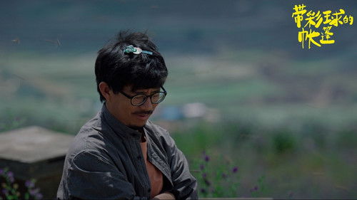 带彩球的帐篷 Bild 1