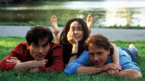 Das Hochzeitsbankett Bild 1