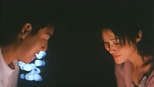 蜜桃成熟時3蜜桃仙子 Bild 1