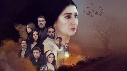 حدوته مُرة Bild 2