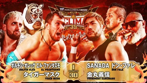 NJPW G1 Climax 35: Day 19 (Final) Bild 7