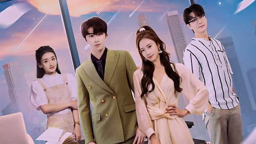 剧情提示请恋爱 Bild 1