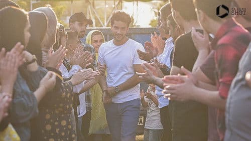 پول و پارتی Bild 1