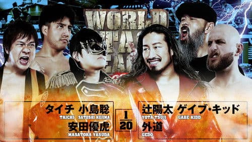 NJPW World Tag League 2025 - Day 12 Bild 3