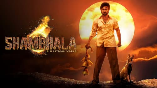 శంభాలా Bild 4