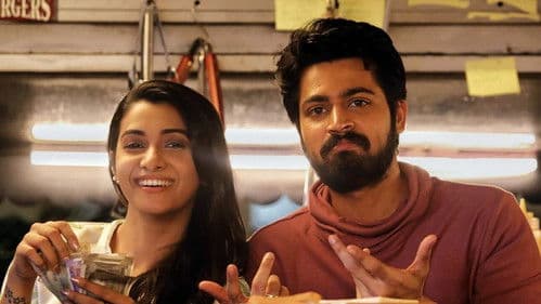 Oh மணப்பெண்ணே! Bild 3