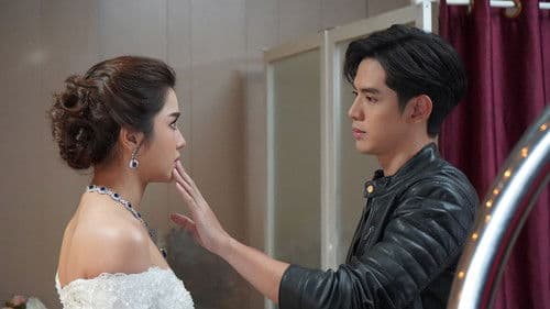 รักนี้ต้องเจียระไน Bild 2