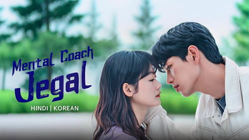 멘탈코치 제갈길 Bild 7