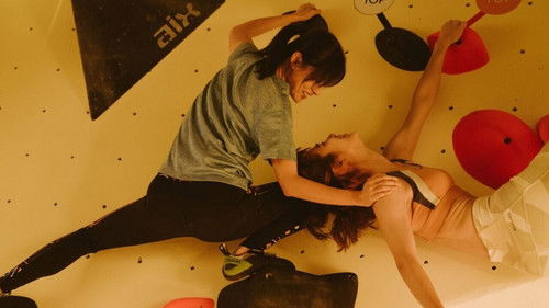 你的婚姻不是你的婚姻：沙之書 Bild 1