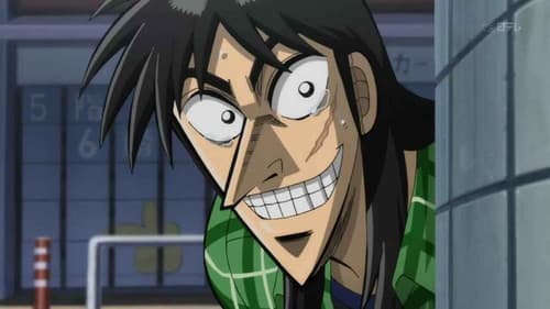 Kaiji Bild 3