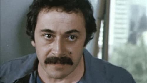 შესვენება Bild 1