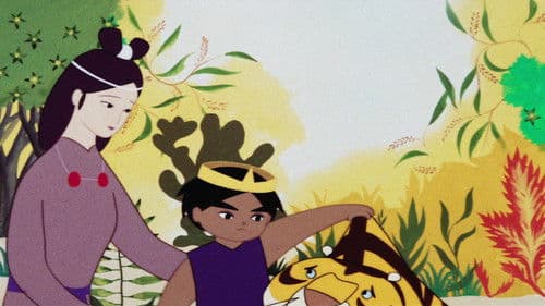 わんぱく王子の大蛇退治 Bild 4