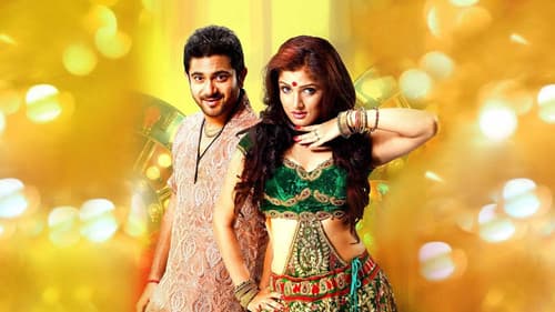 ফান্দে পড়িয়া বগা কান্দে রে Bild 1