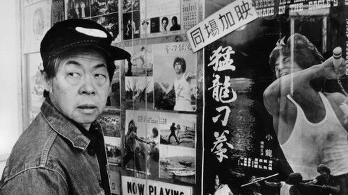 Chan ist verschwunden Bild 3