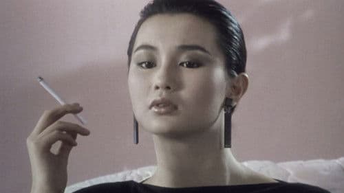 玫瑰的故事 Bild 4