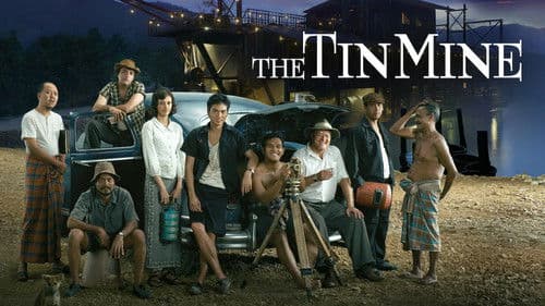 มหา'ลัย เหมืองแร่ Bild 1