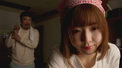 時空変態童貞 時が止まって君にエクスタシー！ Bild 1