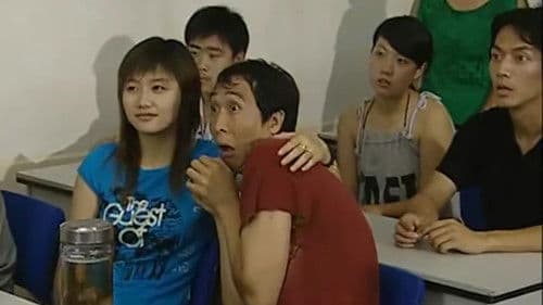 杨光的快乐生活 Bild 1