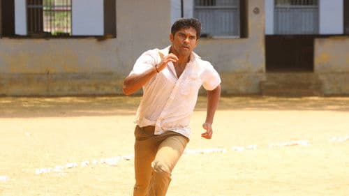 பைசன் காளமாடன் Bild 5